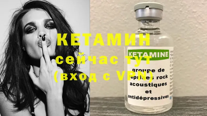 магазин    Верхоянск  МЕГА ссылки  КЕТАМИН VHQ 