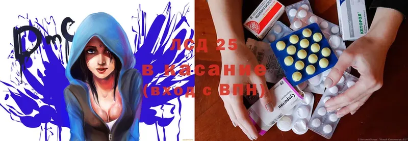 LSD-25 экстази ecstasy  Верхоянск 